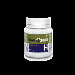 Благомин витамин H (биотин) капс. 0,25г №30