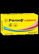 Релиф Адванс супп. рект. 206мг №10