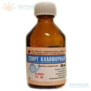 Камфорный спирт 10% 40мл