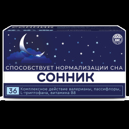 Сонник капс. №36