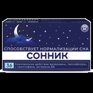 Сонник капс. №36