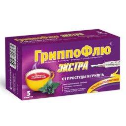 Гриппофлю Экстра пор д/приг р-ра (черн. смородина) пак 13г №5