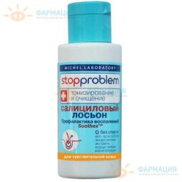Стоппроблем лосьон салициловый 100мл д/чувствит кожи