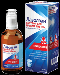Лазолван р-р внутр 15мг/5мл 100мл №1
