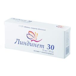 Линдинет 30 таб. п.о  №.21