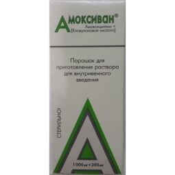 Амоксиван пор. д/р-ра в/в 1000мг+200мг №1