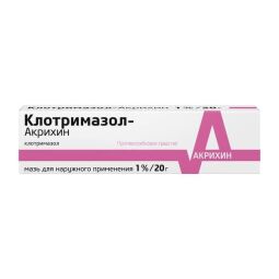 Клотримазол-Акрихин мазь 1% 20г