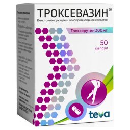 Троксевазин капс. 300мг №.50