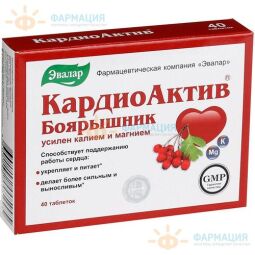 Кардиоактив таб. №40