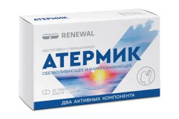 Атермик таб. 400мг+325мг №20