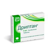Дриптан таб. 5мг №30