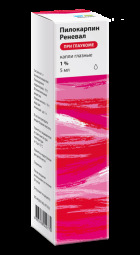 Пилокарпин Реневал капли глазные 1% 5мл