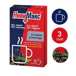 АнвиМакс пор. д/р-ра внутр черносмородиновый 5г №3