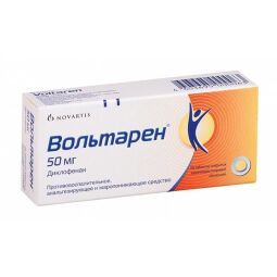 Вольтарен таб. п/киш. раствор./об 50мг №20