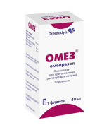 Омез лиоф. д/инф 40мг фл №1