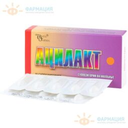 Ацилакт супп. ваг. №10