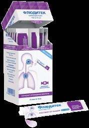 Флюдитек р-р внутр 75мг/мл 10мл 10мл №15  (саше)