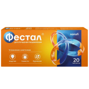 Фестал таб. кш/раств п.о. №20.