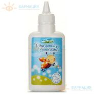 Присыпка детская календула 30г