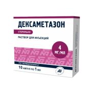 Дексаметазон р-р д/ин. 4мг/мл 1мл №10