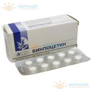 Винпоцетин таб. 5мг №50