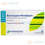 Бисакодил-Нижфарм супп. рект. 10мг №10