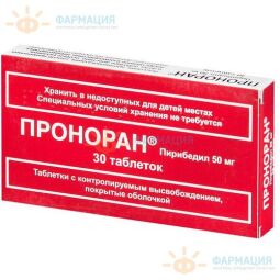 Проноран таб.с пролонг.высвоб.п.о. 50мг №30