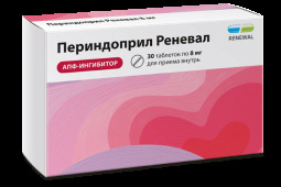 Периндоприл Реневал таб. 8мг №30