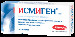 Исмиген таб. подъязыч. 7мг №10