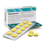 Фурацилин Реневал таб. 20мг №20