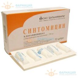 Синтомицин супп. ваг. 250мг №10