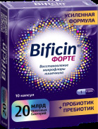 Бифицин форте капс. 500мг N10