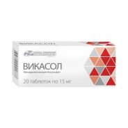 Викасол таб. 15мг №20