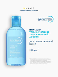 Биодерма гидрабио лосьон тонизирующий увлажняющий 250мл