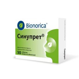 Синупрет таб. п.о №50
