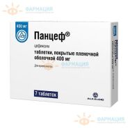 Панцеф таб. п.п.о. 400мг №7*