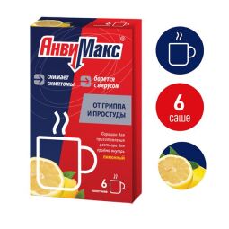 АнвиМакс пор. д/р-ра внутр лимон 5г № 6