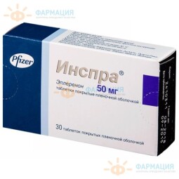 Инспра таб. п.п.о 50мг №30