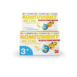 Компливит актив таб. жев. банан №30 (БАД)