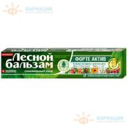 Зубная паста Лесной Бальзам Форте Актив 75 мл