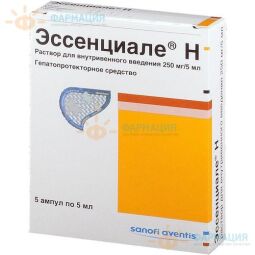 Эссенциале-н р-р в/в д/ин. амп 5мл №5