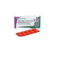 Мятные таблетки №10