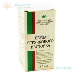 Перец стручковый настойка 25мл