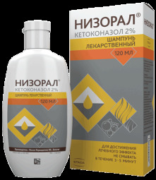 Низорал шампунь лекарств. 2% 120мл.