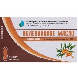 Облепиховое масло 50мл