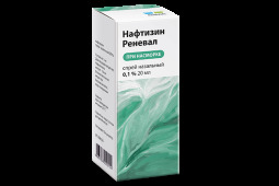 Нафтизин Реневал спрей 0,1 % 20 мл / Renewal