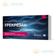 Трекрезан таб. 200мг №20