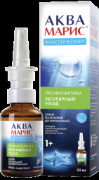 Аква марис экстрасильный спрей 150мл