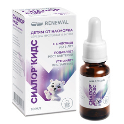 Сиалор кидс таб. д/капель назальных д/детей 8мг/мл №1  (с р-лем амп 10мл+фл)