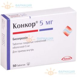 Конкор таб. п.п.о. 5мг №50